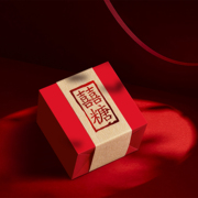 东唐文创~婚礼喜糖盒子中国风纸盒中式个性创意结婚糖盒喜糖盒