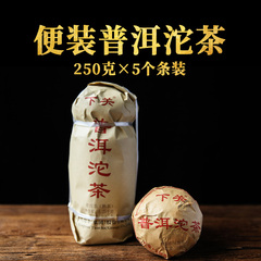 下关沱茶条装普洱沱熟茶1250g