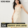 Vero Moda连衣裙2023秋冬蕾丝A字裙吊带设计优雅浪漫度假