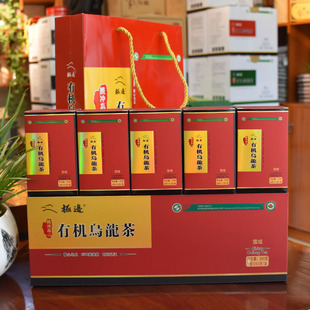 极边乌龙茶云南腾冲台湾高山茶种新茶礼盒装雪域250g