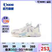商场同款中国乔丹女童运动鞋2024春季中大童休闲鞋儿童老爹鞋