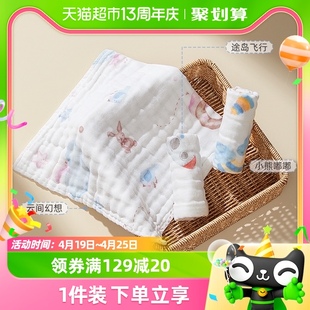 十月结晶婴儿口水巾宝宝，喂奶巾新生儿纯棉纱布，毛巾小方巾手帕3条
