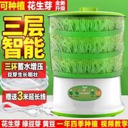 容威豆芽机家用双层全自动大容量生绿黄豆芽菜发泡桶神器发芽罐盆