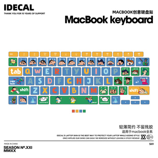 原色工场适用于macbookair13寸键盘贴20款M1女苹果笔记本按键贴21款pro1416按键贴卡通可爱女高颜值