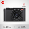 24期免息Leica/徕卡 Q3数码相机全画幅便携微单高清单反