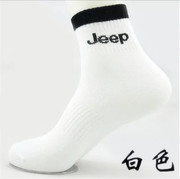 jeep吉普袜子男士棉袜运动休闲中筒袜短袜均码透气防臭袜 6双