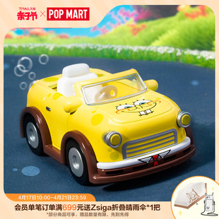 POPMART泡泡玛特 海绵宝宝观光小车系列模型载具系列盲盒手办玩具