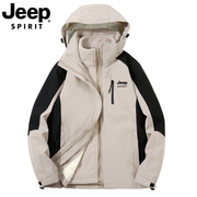 jeep吉普台州三门山系，冲锋衣女三合一冬季加绒加厚登山服外套男装