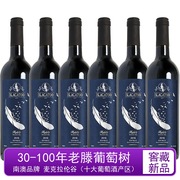 窖藏5年西拉子，干红葡萄酒红酒，澳大利亚原瓶进口海风系列