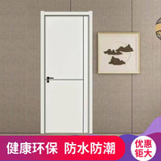 定制室内门卧室套装门实木复合烤漆免漆生态门钢木门简约宾馆