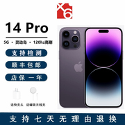 Apple/苹果 iPhone 14 Pro 苹果手机14Pro 灵动岛 三网5G双卡手机