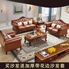 c欧式沙发组合美式实木小户型复古客厅u形包