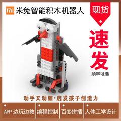 功夫熊猫 高清晰版 智能机器人卡通机器人玩具