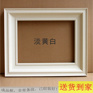 纯实木白色画框 中式简约画框 展览画框 简约挂墙上墙成品框