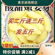 中山东特产嫩姜芽酸甜糖醋味嫩姜仔姜片泡嫩姜下饭下酒菜