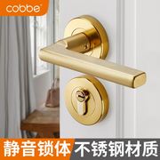 。门锁静音木门金色卧室锁具家用通用型房间分体锁室内门把手柄