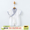 新生婴儿和尚服中国风夏季薄款连体衣男女，宝宝哈衣短袖汉服夏装