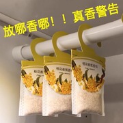 香包衣柜香袋持久飘香房间，除湿小薰衣草，香囊除味除霉清新卧室房间