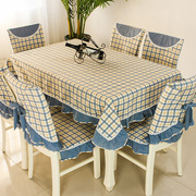 格子餐桌布椅套椅垫套装椅子套罩长方形台布茶几桌布布艺简约