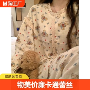 可爱小熊睡衣女春秋ins韩版甜美花边长袖，少女外穿家居服套装