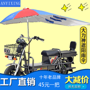 摩托车伞支架加大折叠踏板电动三轮车，雨棚篷遮阳防晒快递电瓶车伞