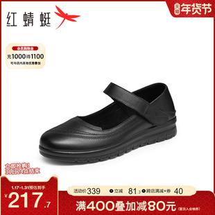 红蜻蜓妈妈单鞋2024春季女鞋真皮女士软底皮鞋通勤中老年鞋子