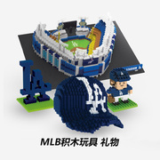 MLB棒球玩偶积木玩具摆件立体球馆帽子模型道奇LA扬基NY红袜周边