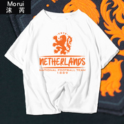荷兰国家队世界足球赛橙衣军团，球迷服短袖t恤衫男女纯棉半袖衣服
