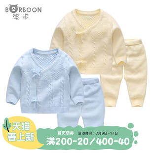 新生儿宝宝毛衣套装初生，婴儿线衣柔软舒适