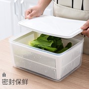 冰箱收纳盒沥水保鲜盒长方形塑料，专用食品级水果，蔬菜密封保鲜盒子