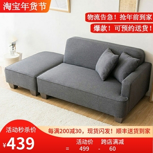 日式小户型布艺沙发双人位公寓家具，科技布乳胶(布乳胶，)网红款两用小沙发
