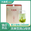 汀溪兰香茶业2024新茶安徽高山绿茶礼盒装茶叶浓香型泾县兰香500g