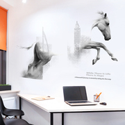 黑白灰色系装饰办公室墙壁贴画，书房布置墙贴纸骏马客厅背景墙自粘