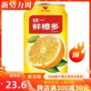 统一 鲜橙多310ML  250ml*24盒 12罐装橙汁果汁饮料维生素C橘子汁