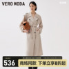 Vero Moda风衣外套2024春夏长袖长款双排扣收腰显瘦通勤英伦