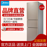 midea美的bcd-213tm(e)节能静音家用三开门冰箱租房小型电冰箱