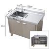 304平面不锈钢商用加厚水槽洗菜池橱柜洗菜盆厨房碗柜储物一体柜