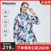 discovery女式冲锋衣春秋风衣潮牌休闲中长款收腰连帽外套