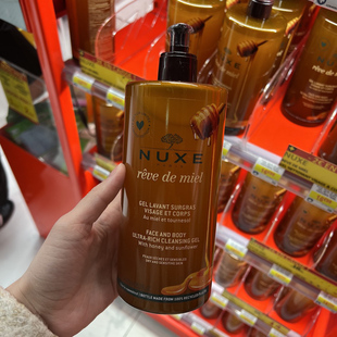 法国nuxe欧树蜂蜜洁面凝胶750ml啫喱温和清洁舒缓敏感保湿洗面奶
