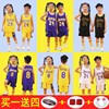 儿童篮球服套装夏季男童女童小学生，幼儿园科比24号球衣训练服黄色