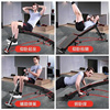 可折叠的仰卧起坐板男士家用健身器材固定脚收腹运动稳定锻炼腹肌