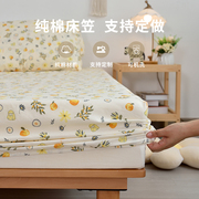 纯棉床笠单件全棉床垫套1.5米床单，床罩1.8席梦思保护套榻榻米定制