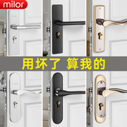房门锁家用通用型室内卧室，房间锁木门手柄锁具，老式门把手旧门换锁