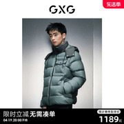 GXG男装商场同款绿色连帽短款羽绒服2023年冬季GEX1D2526194