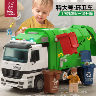 超大号垃圾车扫地清运城市合金，环卫车工程分类桶，玩具儿童男孩3岁4
