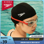 Speedo/速比涛男女通用简约防水训练不勒头贴合护法 纯色泳帽