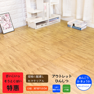 家用泡沫拼接地垫客厅满铺仿木纹地板垫儿童加厚爬行垫二级品