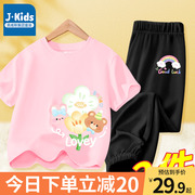 真维斯集团女童夏季套装2024儿童短袖T恤小女孩时尚速干长裤