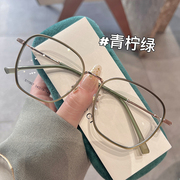 超轻大框眼镜网上可配有度数，近视眼镜大脸专属眼镜高度磨砂眼镜框