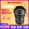 尼康14-24mmf2.8ged全画幅超广角镜头24-12024-70二代大三元